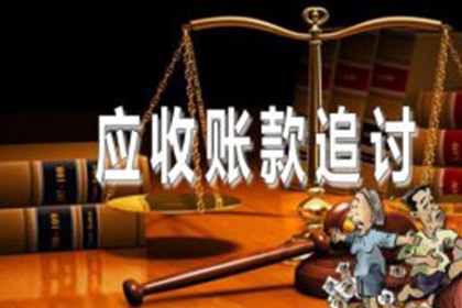 桦南要债公司